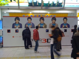 Sw3DS̑̌i邾jĂII