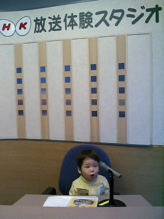 NHK